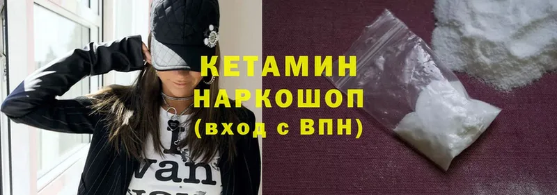 хочу наркоту  Белоусово  Кетамин ketamine 