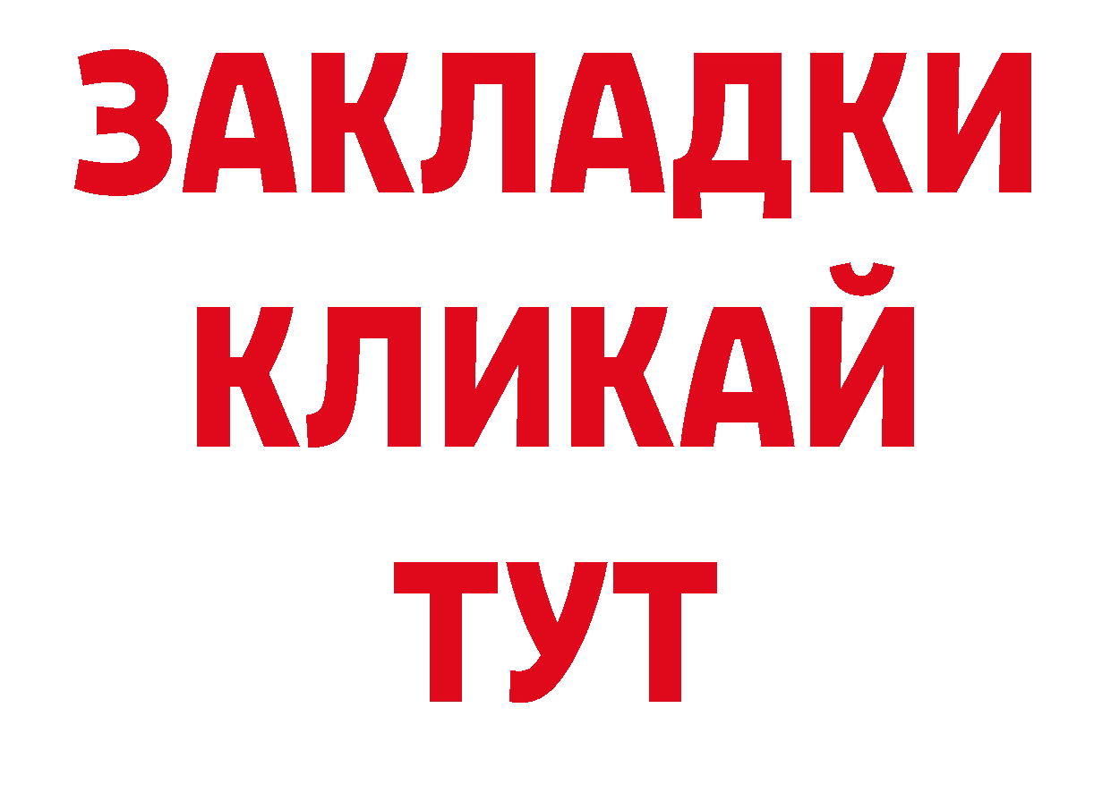 Кодеиновый сироп Lean напиток Lean (лин) как войти нарко площадка ОМГ ОМГ Белоусово